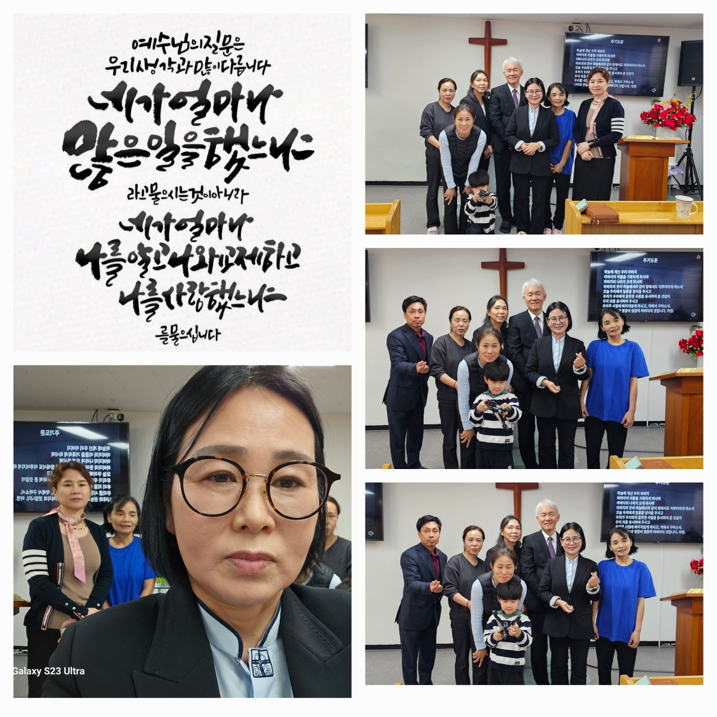 김홍철목사님의 방문이 있었습니다.jpg