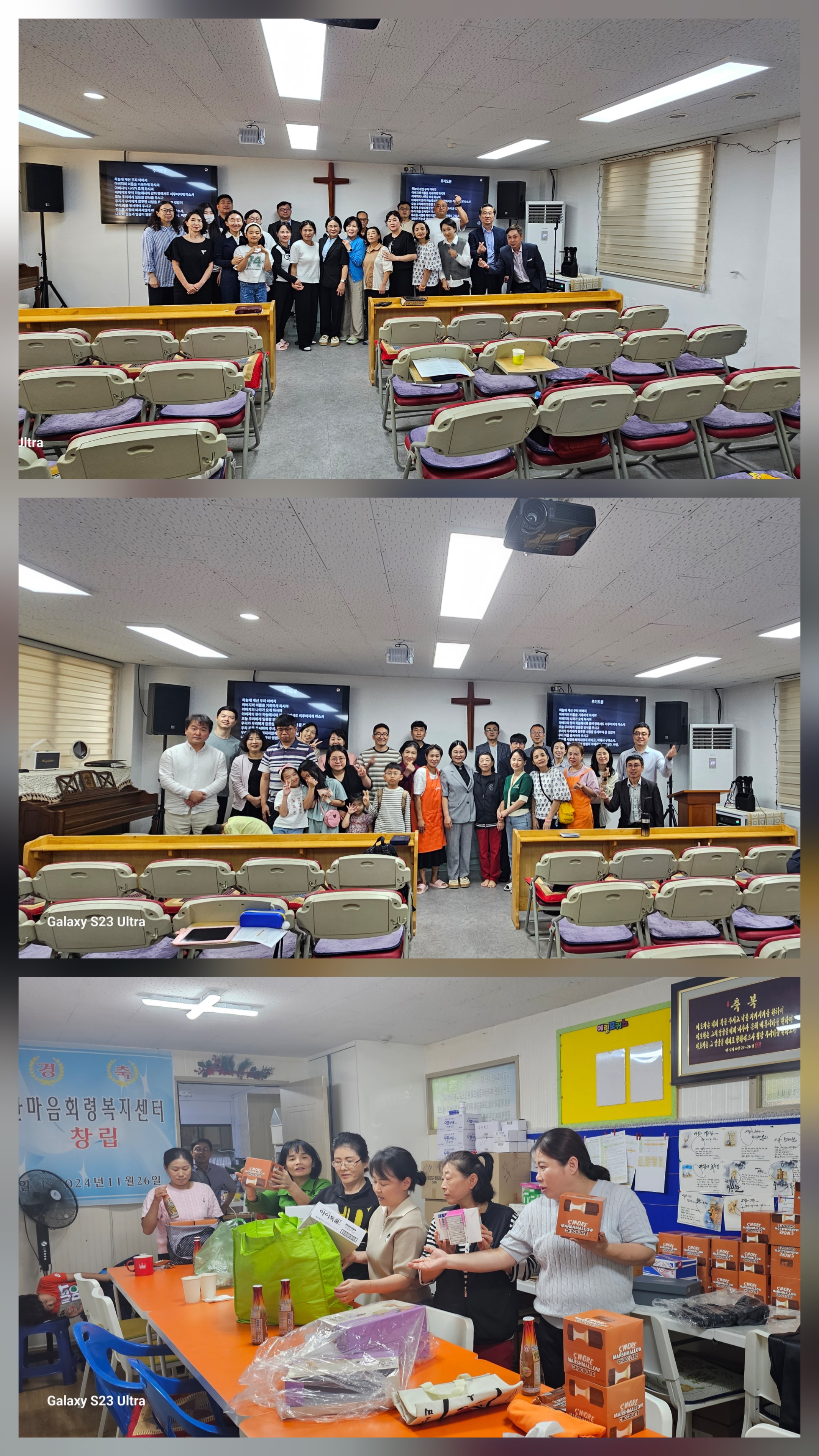 2025년 9월 예배를 마치고1.jpg