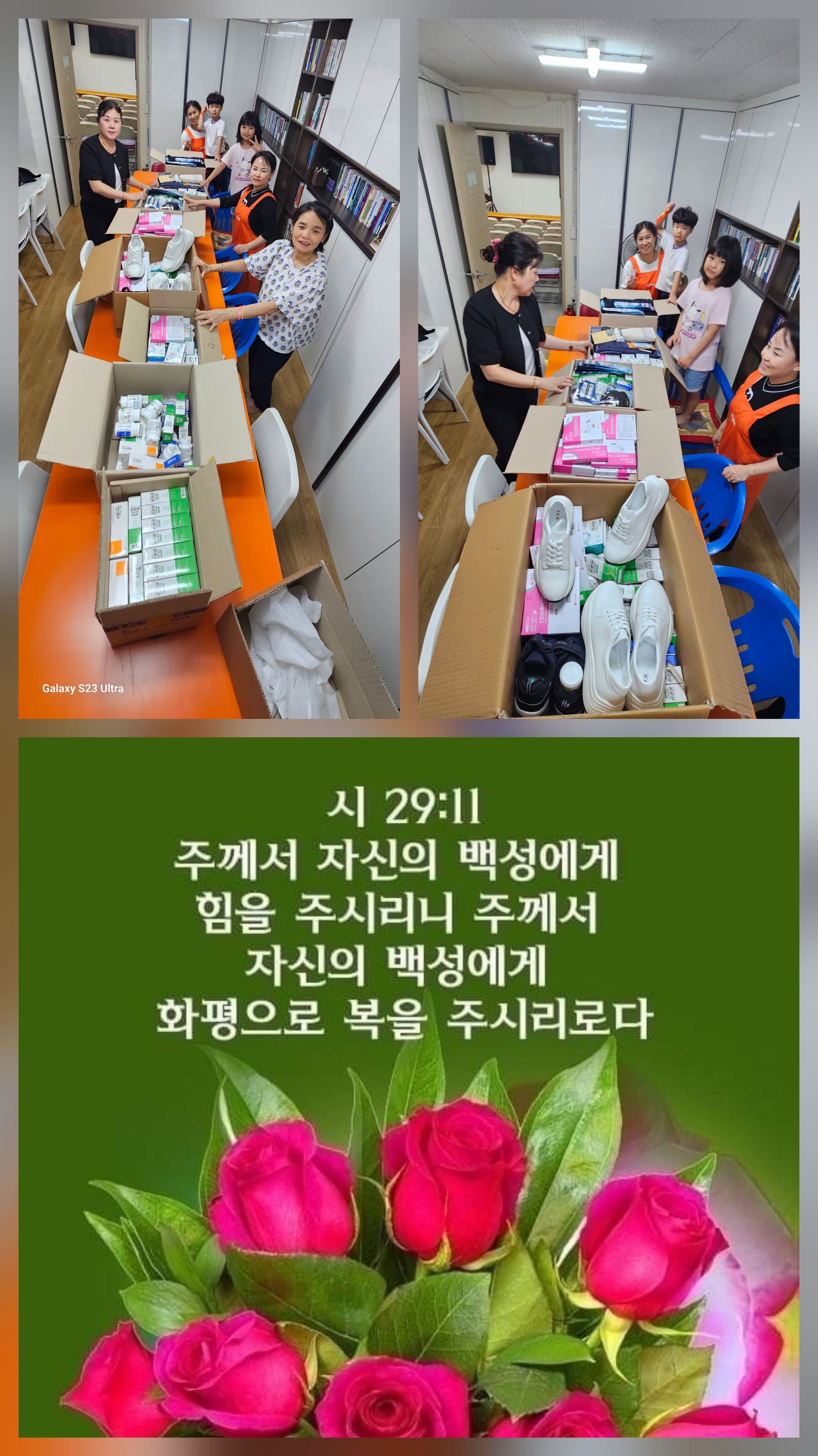 2025년 9월 중국으로 보내는 선물을 준비중입니다.2번.jpg