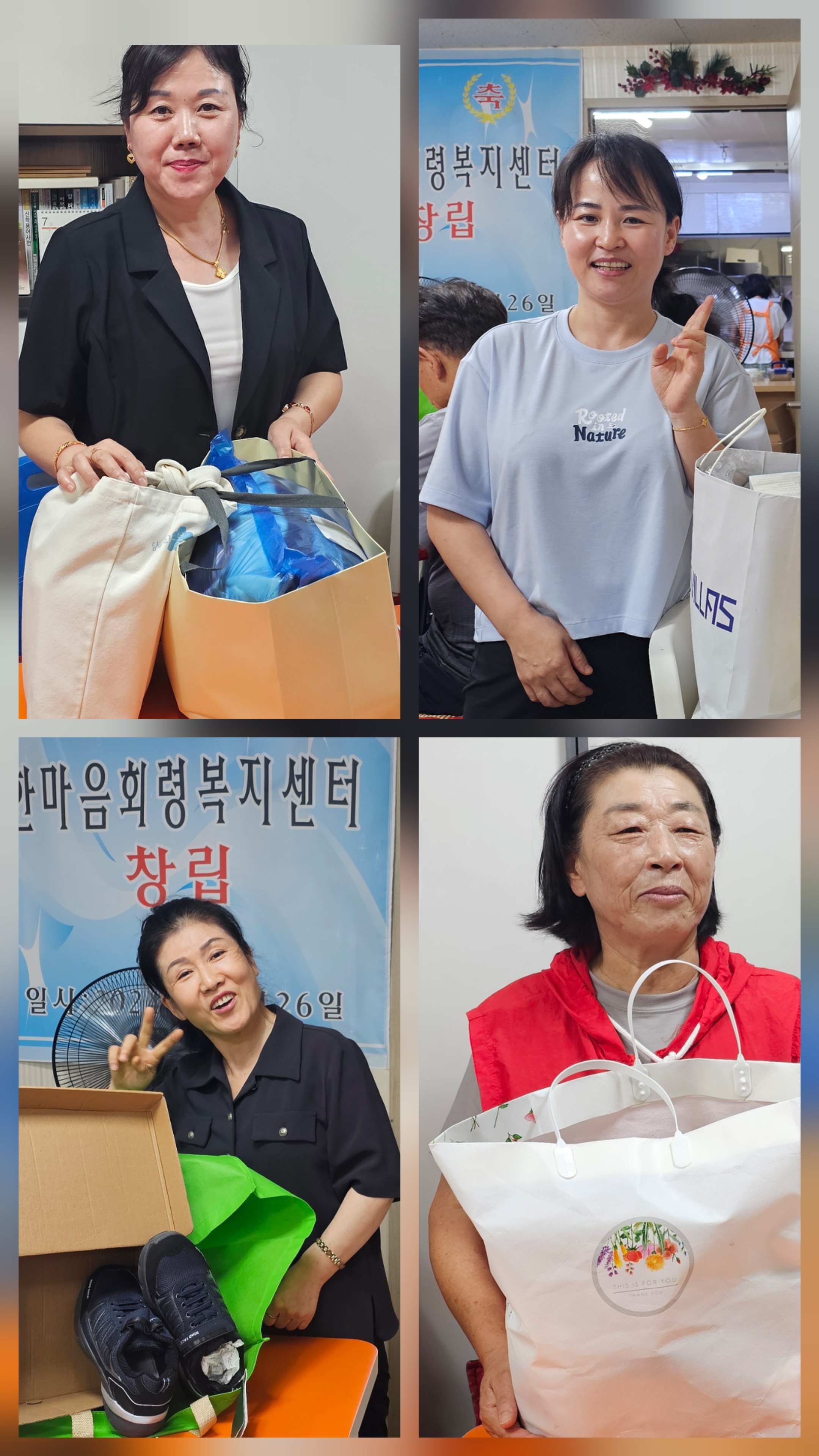 2025년 9월 중국으로 보내는 선물을 준비중입니다.jpg