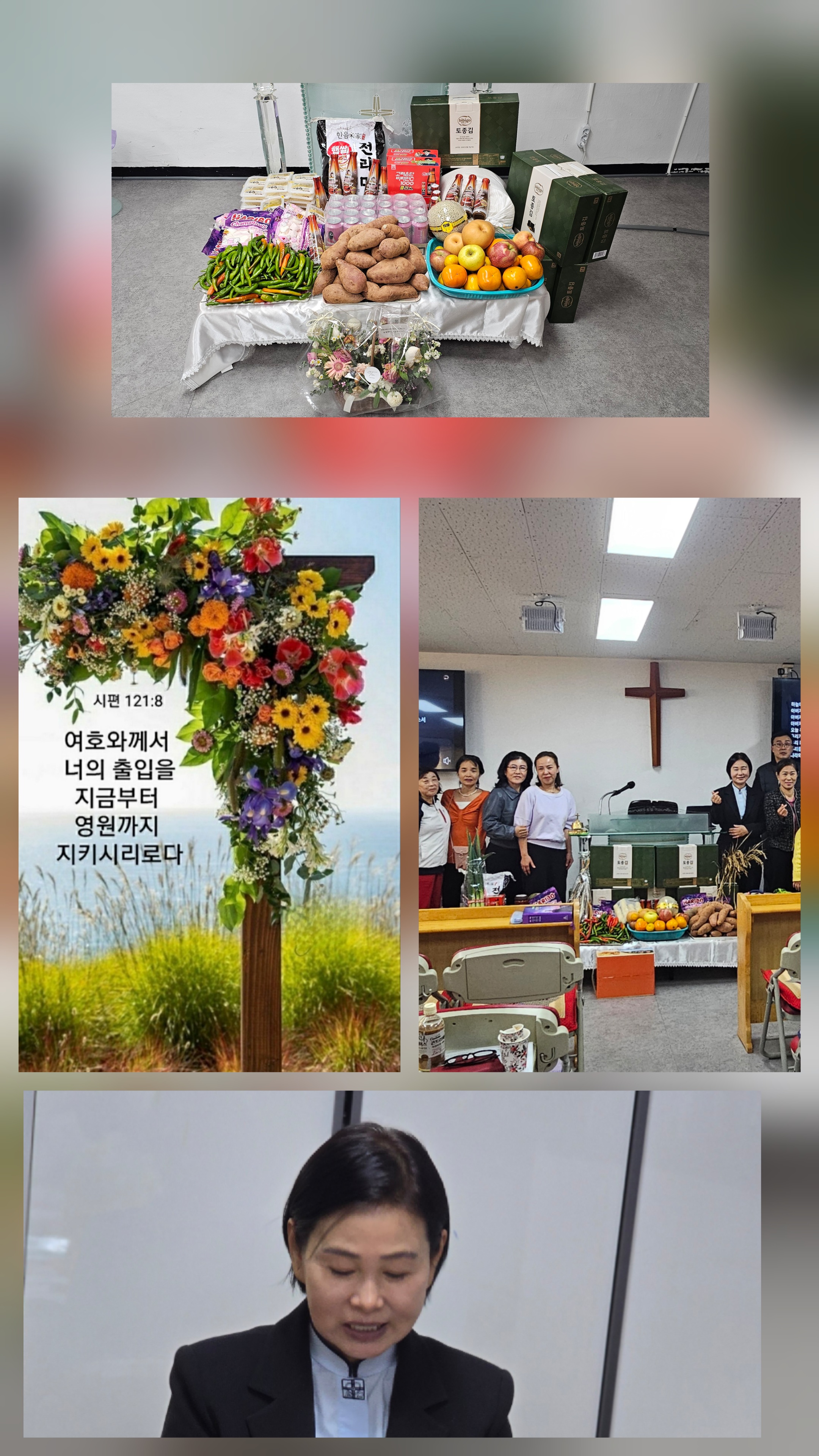 2025년 10월 맥추감사절.jpg