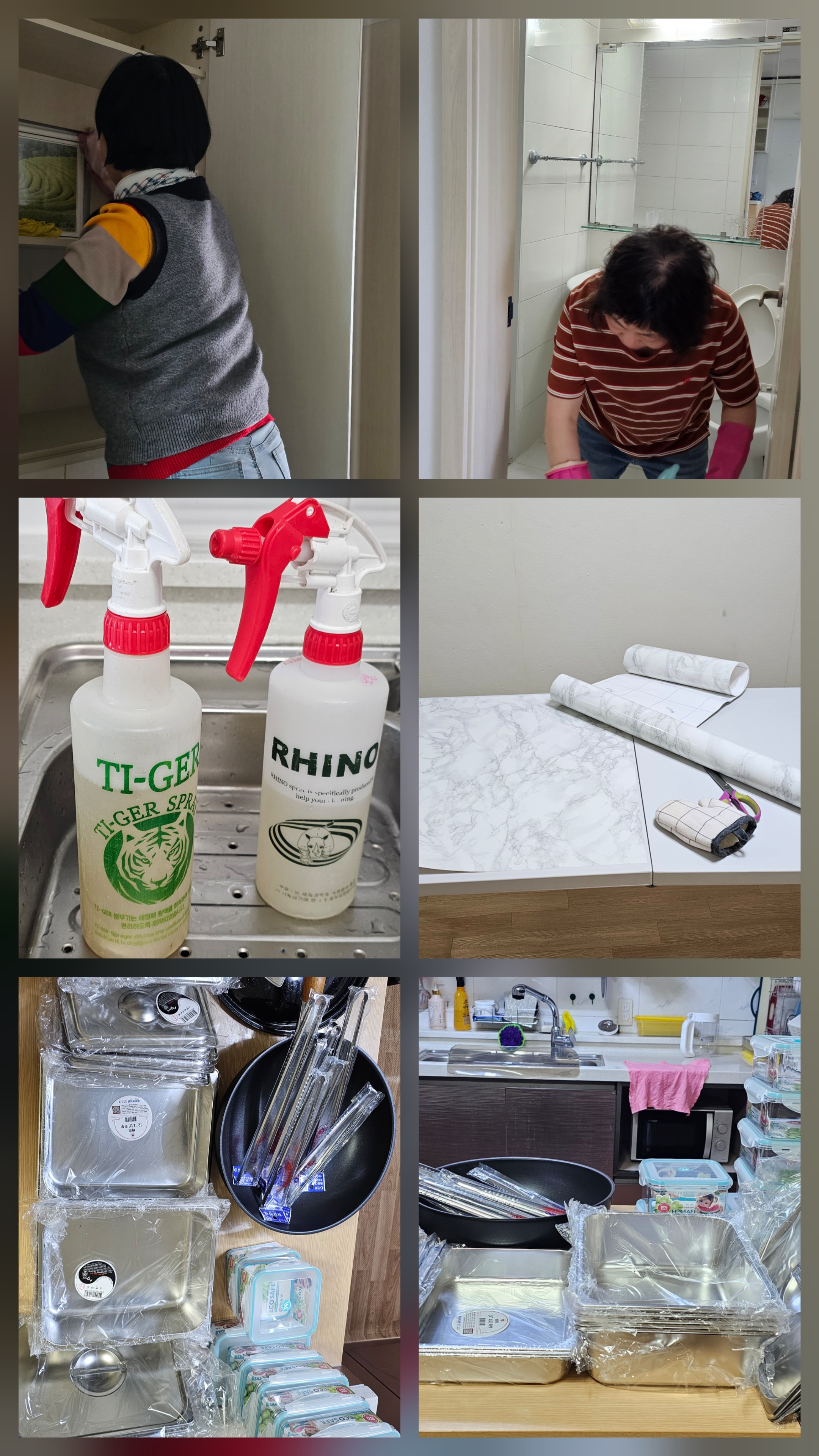 2025년 11월 옷을 찢지 말고 마음을 찢자 ㅎ.jpg