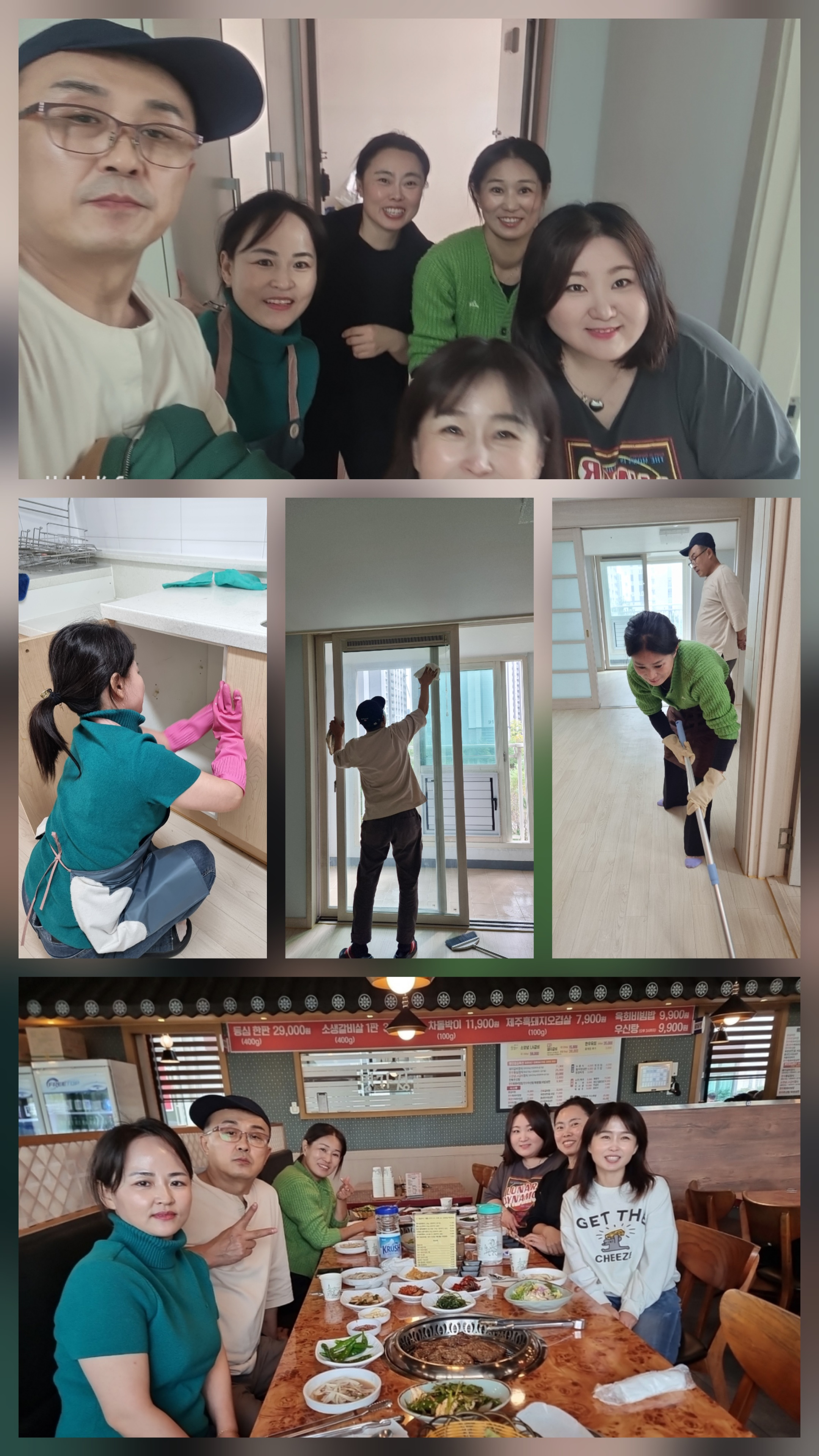 2025년 11월 하나원을 졸업하실 분들의 집을 청소하여 드렸습니다.jpg