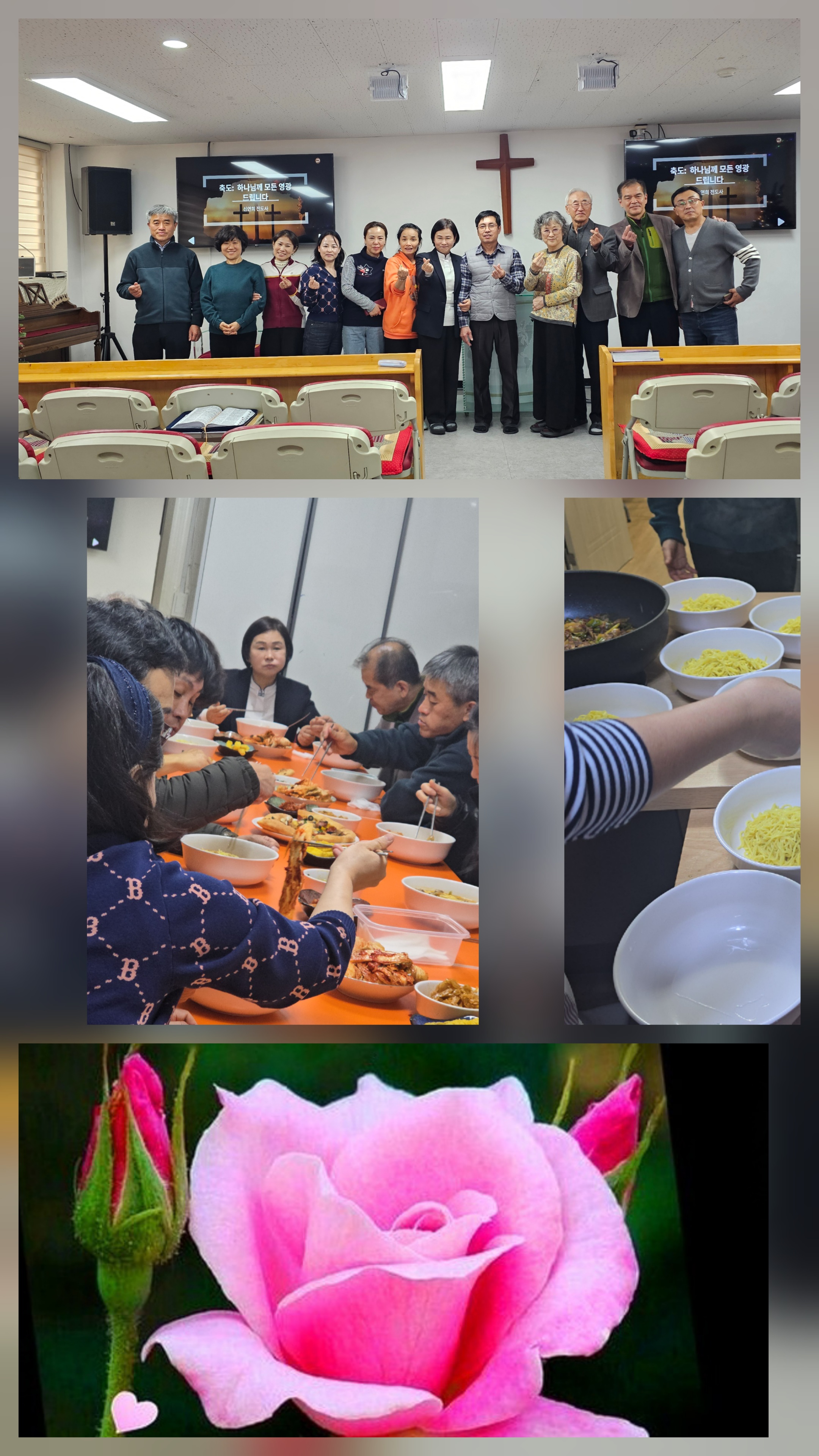 2025년 12월 일요한 영적인 말씀과 양식으로.jpg