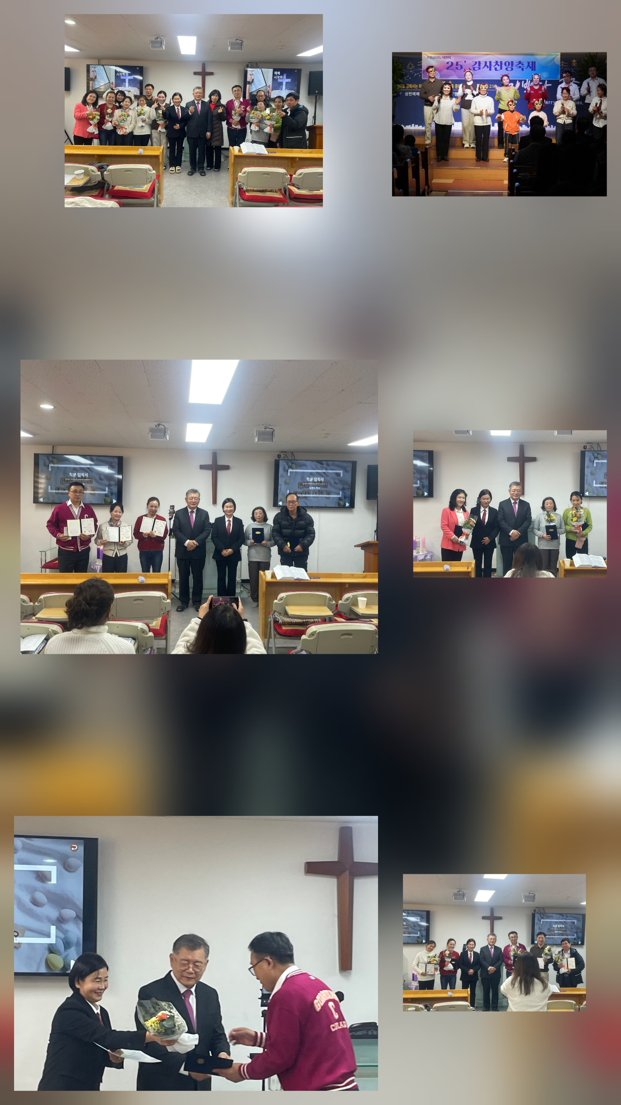 2025년 12월 회령교회 임직식을 임현수목사님께서 하여 주셨습니다.jpg