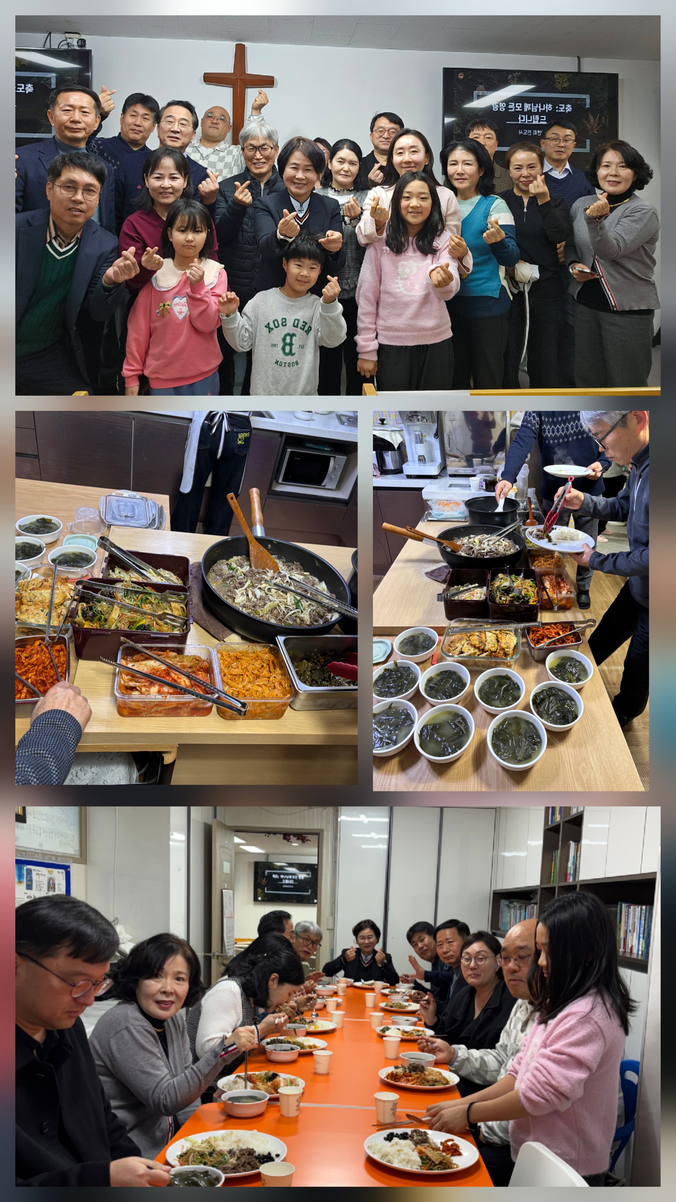 2026년 1월 18일 주일예배에 함께 한 수원 온누리 교회 북한선교부.jpg